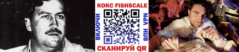 КОКАИН Эквадор  Нижний Ломов 