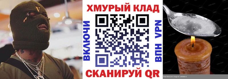 Героин Heroin  Нижний Ломов 