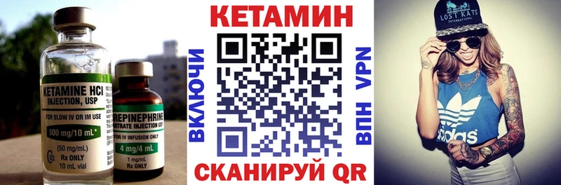 КЕТАМИН VHQ shop как зайти OMG зеркало Нижний Ломов наркота