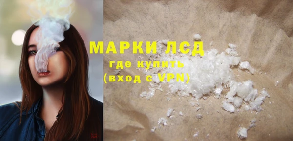 первитин Абинск