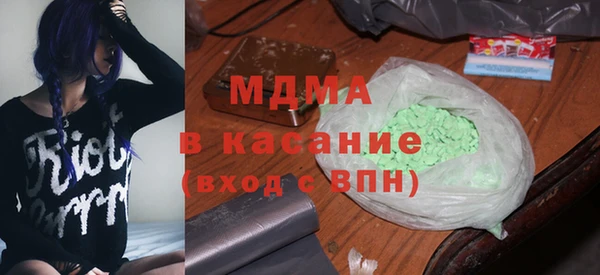 первитин Абинск