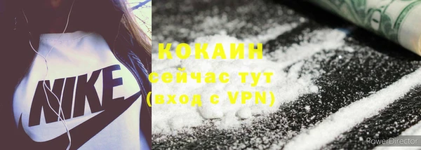 СК Абдулино