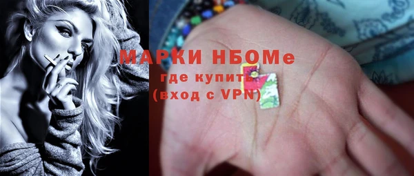 первитин Абинск