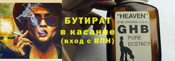 СК Абдулино