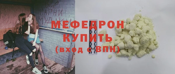 амф Абаза