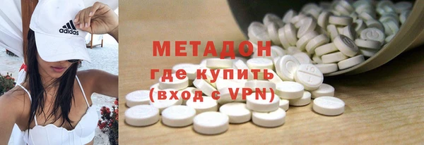 первитин Абинск