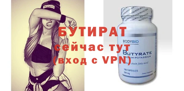 амф Абаза