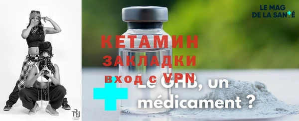 первитин Абинск