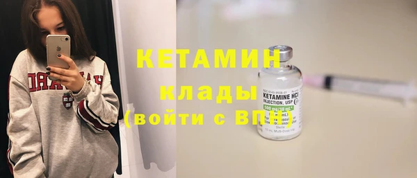 первитин Абинск
