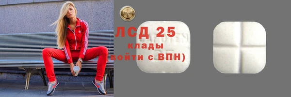 первитин Абинск