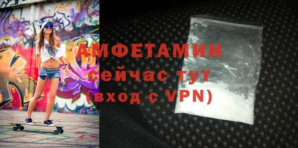 первитин Абинск