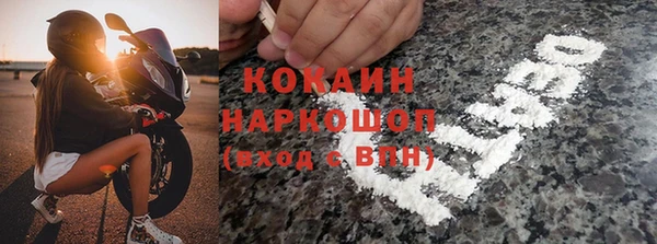первитин Абинск