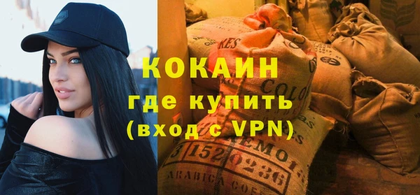 первитин Абинск