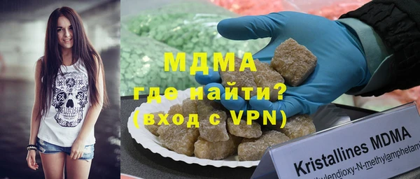 первитин Абинск