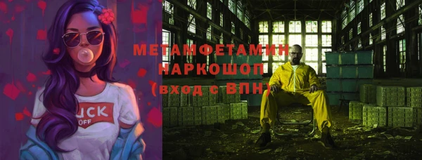 первитин Абинск