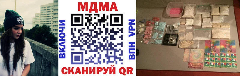 MDMA crystal  закладки  Нижний Ломов 