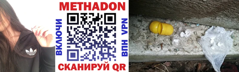 кракен tor  как найти закладки  Нижний Ломов  МЕТАДОН methadone 