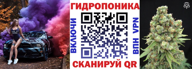 Каннабис ГИДРОПОН  Нижний Ломов 